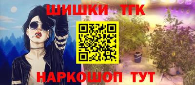 каннабис Аргун