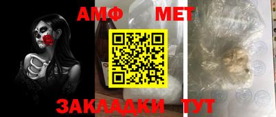 прущий лед Апшеронск