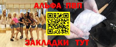 соль курить ск Конаково