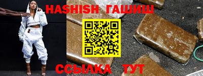 прущий лед Апшеронск