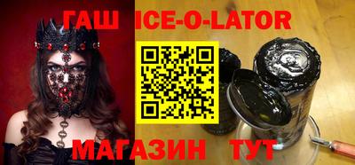 дистиллят марихуана Апрелевка