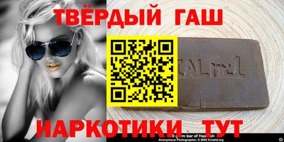 дистиллят марихуана Апрелевка