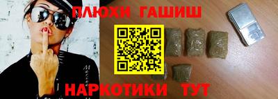 ПСИЛОЦИБИНОВЫЕ ГРИБЫ Ипатово