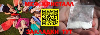 дистиллят марихуана Апрелевка