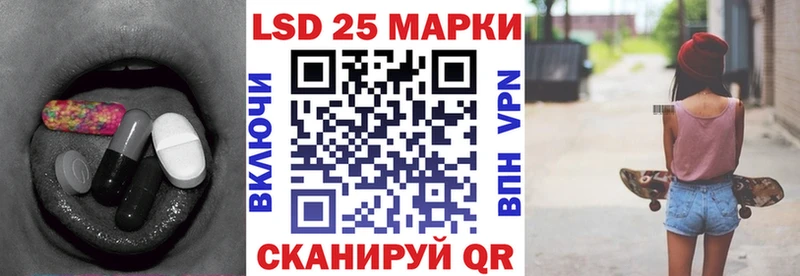 LSD-25 экстази ecstasy  ОМГ ОМГ рабочий сайт  Пенза 