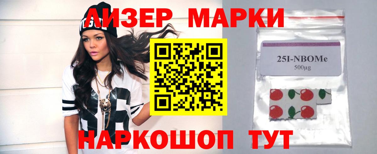 Пенза  Лсд 25 экстази кислота  Вход с VPN  LSD-25 экстази ecstasy 