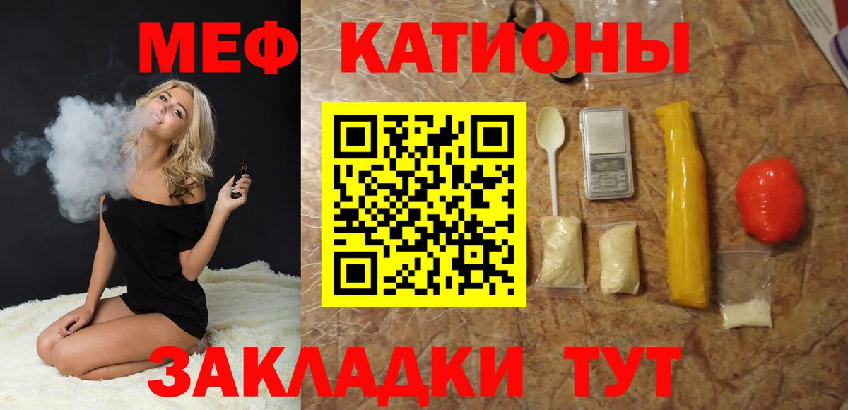 Меф  наркота  МЕФ 4 MMC  Пенза 