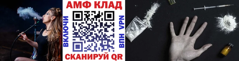 ОМГ ОМГ   Пенза  Первитин мет 