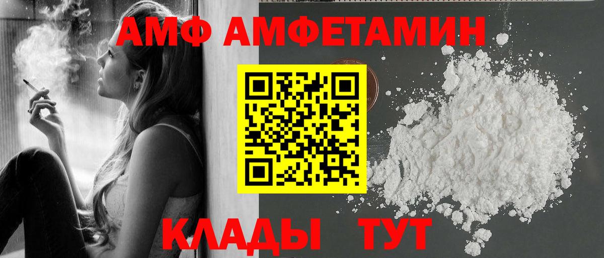 МЕТАМФЕТАМИН витя  Метамфетамин  Пенза  Вход с VPN 