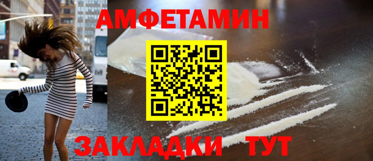 МЕТАМФЕТАМИН витя Пенза