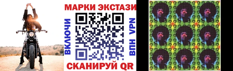 Марки NBOMe 1500мкг  Пенза 