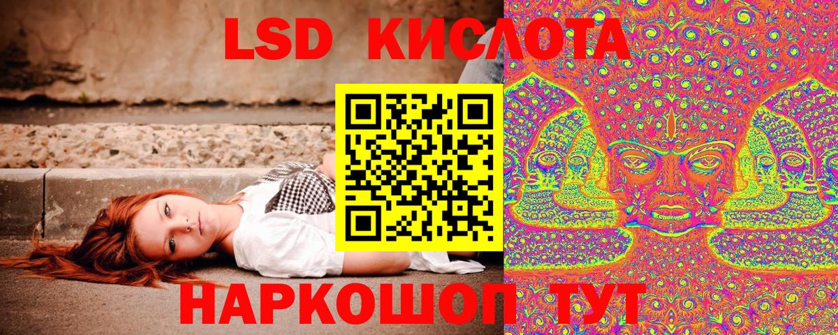 Наркотические марки 1,5мг  Вход с VPN  Пенза 