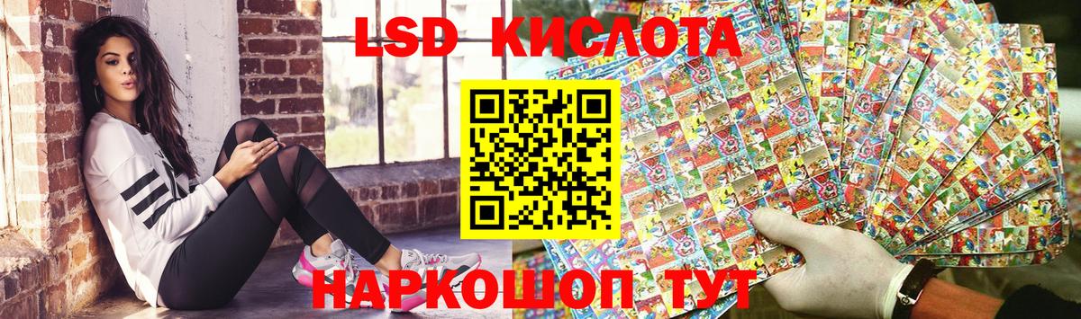 Наркотические марки 1,8мг Пенза