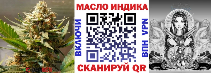 ТГК Wax  кракен зеркало  Пенза  даркнет сайт 