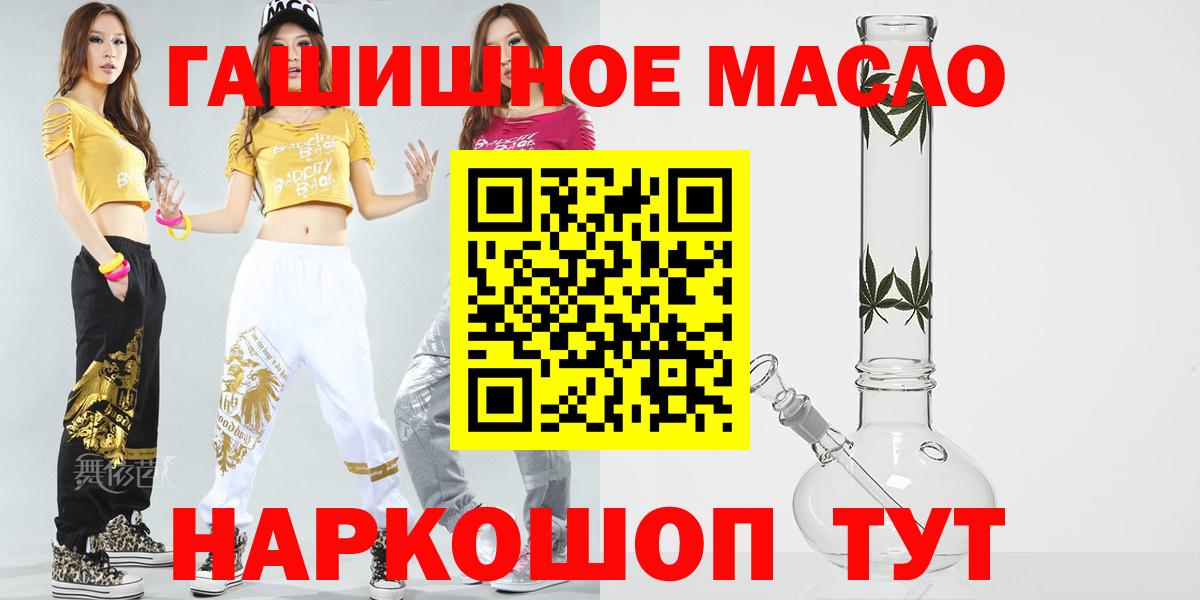 Дистиллят ТГК вейп Пенза