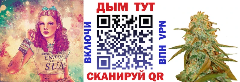 МАРИХУАНА AK-47  Пенза 
