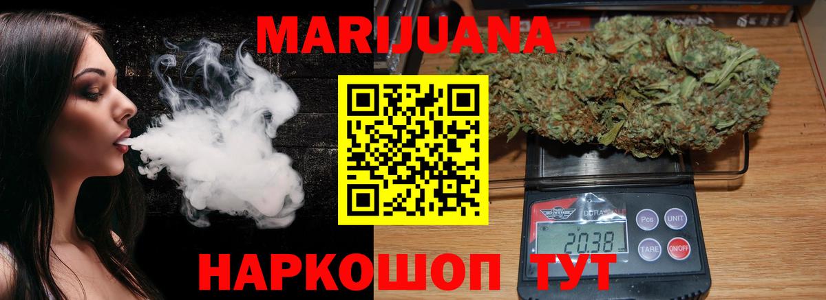 Канабис план  Каннабис гибрид  Пенза  Вход с VPN  Марихуана OG Kush  Шишки марихуана тримм 